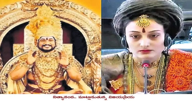 Nithyananda: ఐరాసలో నిత్యానంద దేశం ‘కైలాస’ ప్రతినిధులు.. భారత్‌పై సంచలన వ్యాఖ్యలు